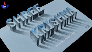 SHREE KRISHNA 3D DRAWING || KRISHNA DRAWING ||JANMASHTAMI DRAWING screenshot 2