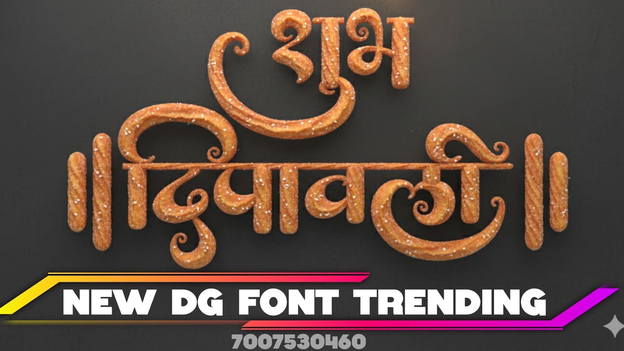 Dg font 02 reborn 2. Type trending font download now 💯💯💯💯💯💯💯💯💯💯