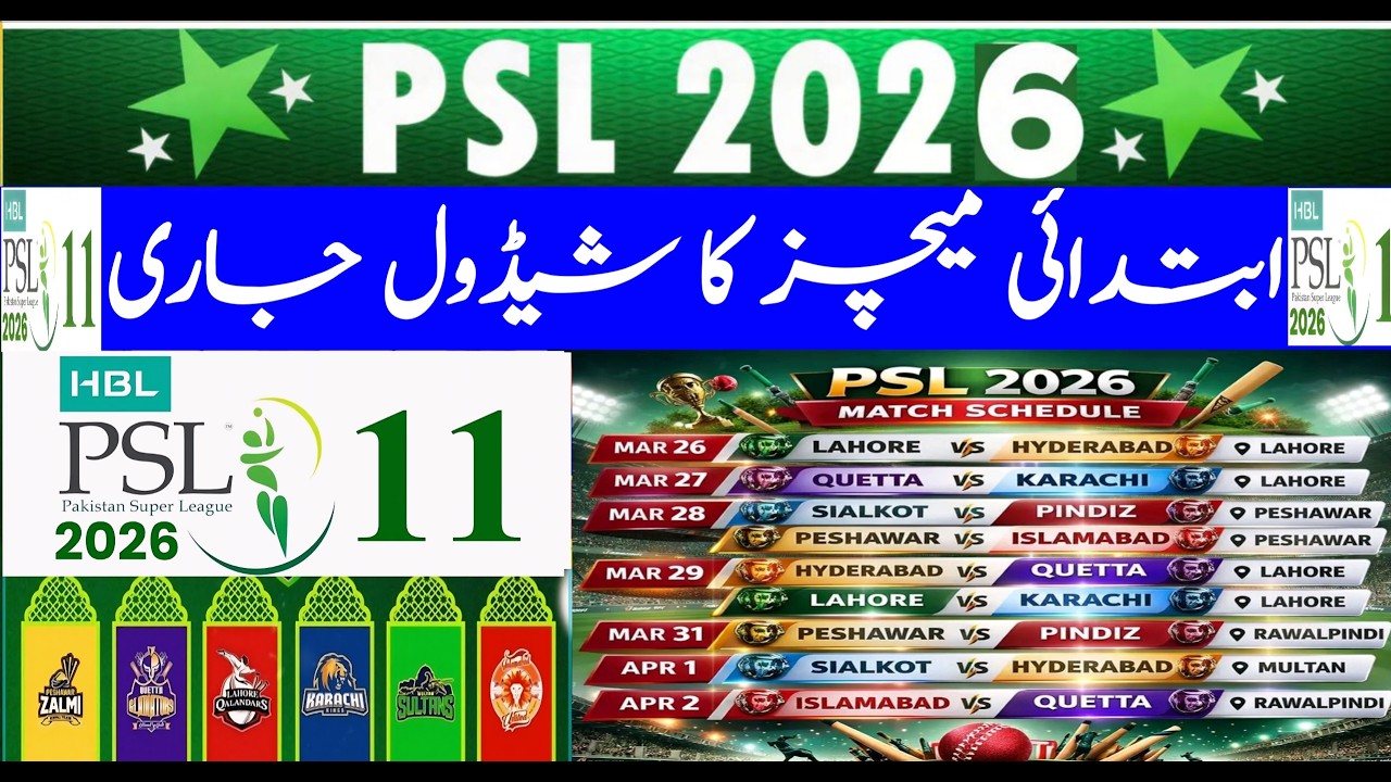 PSL 11 2026 – First 9 Matches Dates, Time & Venues | Complete Details