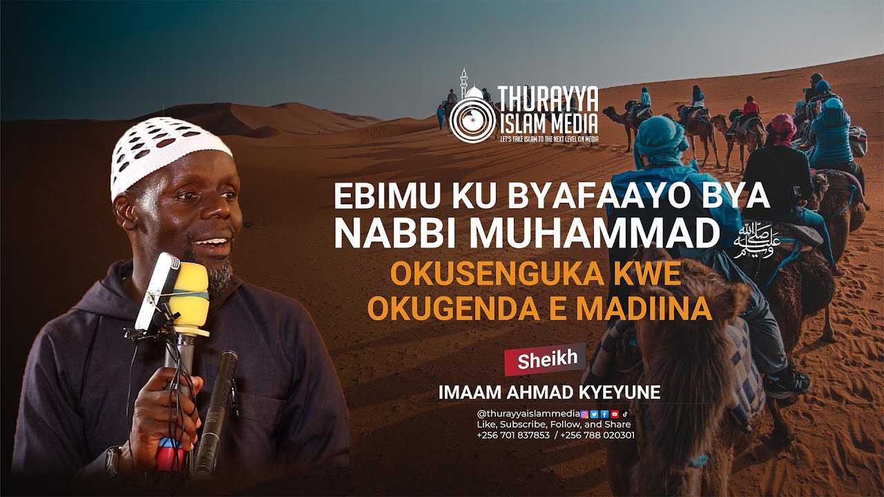 EBIMU KU BYAFAAYO BYA NABBI MUHAMMAD   OKUSENGUKA KWE OKUGENDA E MADIINA    ImaamAhmadKyeyune