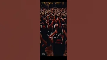هذا لطمنه كل سنه على حسين واولاده باسم الكربلائي 