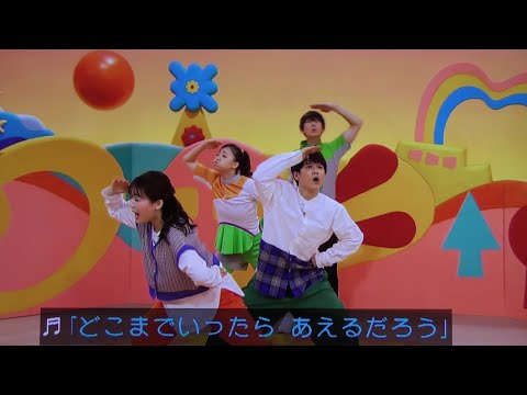 それがともだち おかあさんといっしょ歌2023まやお姉さんゆういちろうお兄さん！