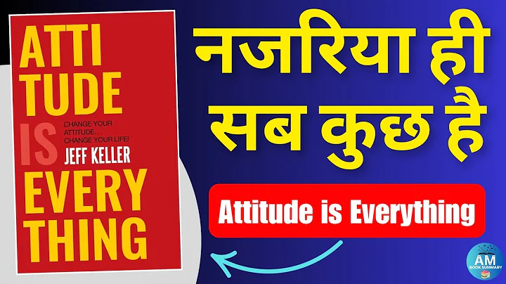"Attitude is Everything Book Summary | Transform Your Life with Positive Thinking & Success Mindset"