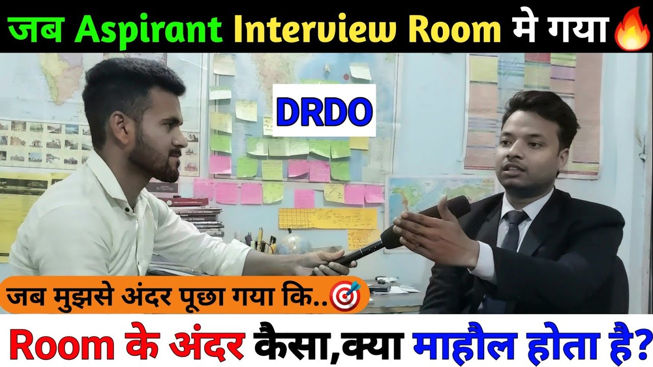 DRDO Interview Room में क्या हुआ🔥DRDO में Scientist कैसे बनें