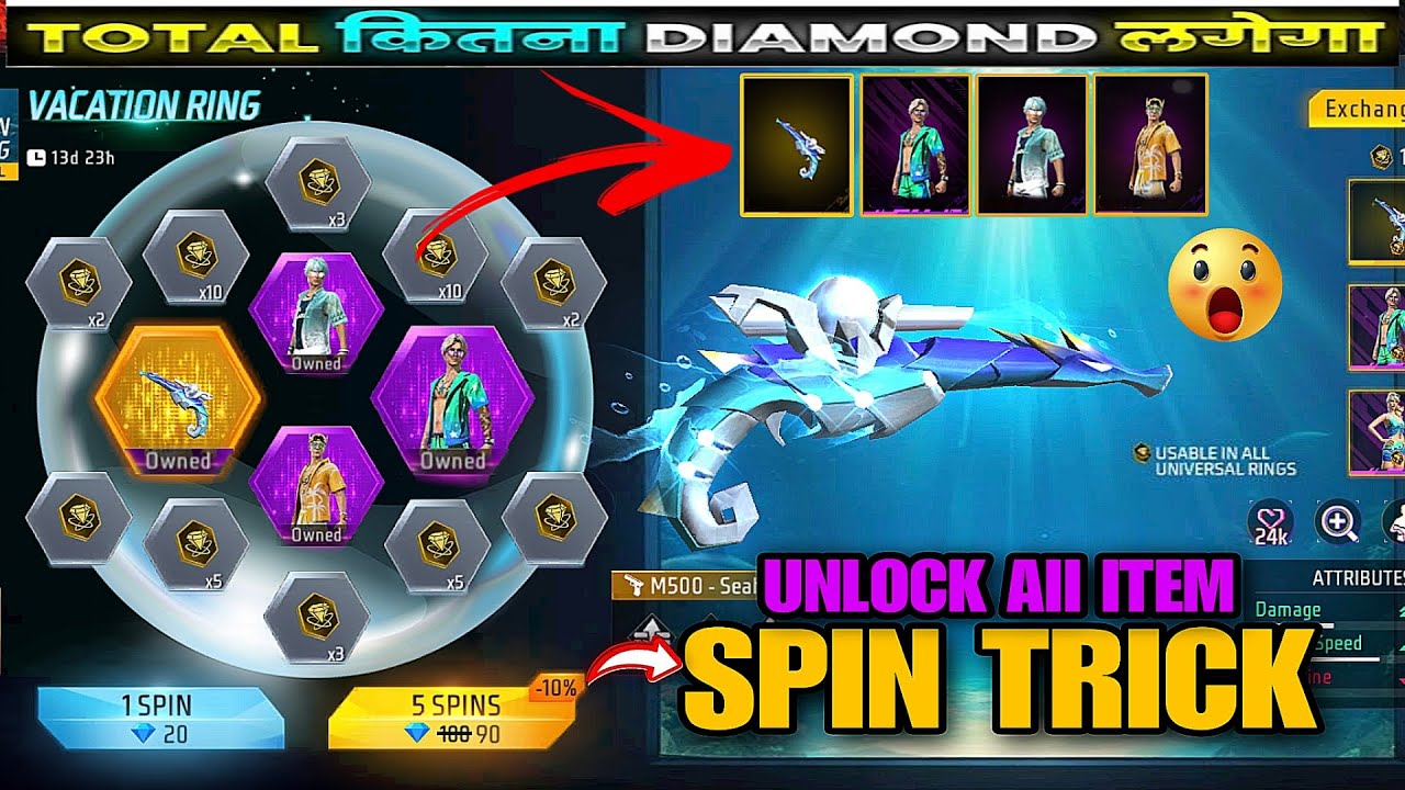 New Vacation Ring Event Free Fire | Vacation Ring Event Spin Trick | Free Fire New Event | FF Event