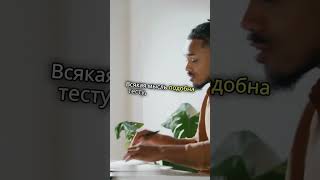 5 Мудрых Цитат Великих Людей! #цитаты #цитатысосмыслом #цитатадня #цитатывеликихлюдей #мотивация