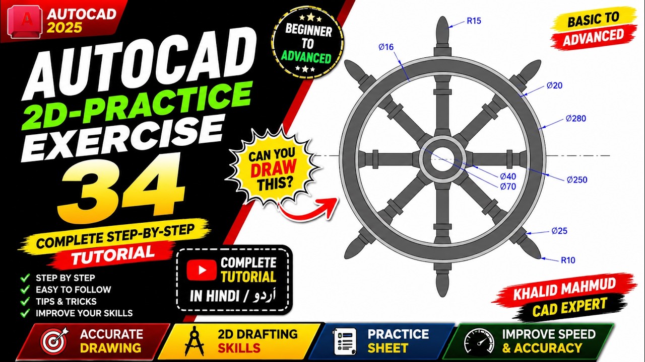 AutoCAD Exercise 34 | Complete 2D Practice Drawing Tutorial | Basic to ...
