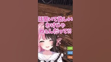 【VCR RUST切り抜き】困り事はなんでも聞いてくれるイブラヒムに爆笑ひなーのw【ぶいすぽ/橘ひなの/ひなーの/VCR RUST/かるび/イブラヒム/クラッチ /shorts/切り抜き】