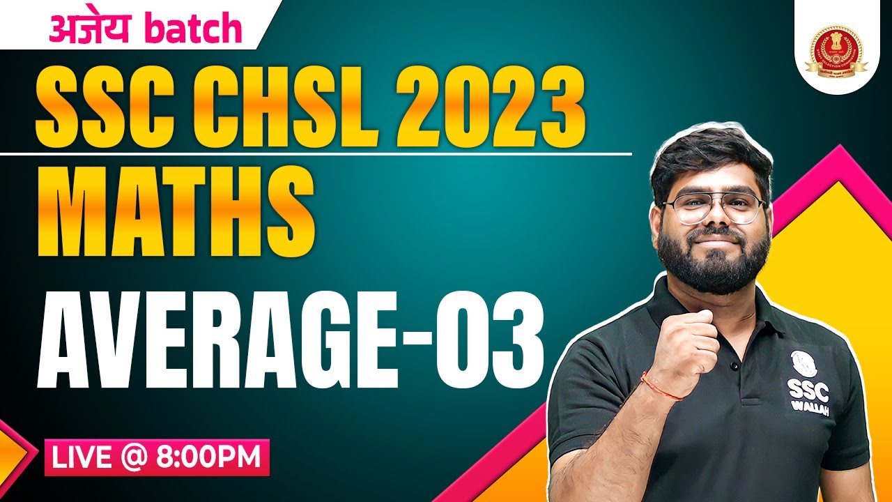 AVERAGE #3 | SSC CHSL MATHS CLASSES 2023 | SSC CHSL TIER 1 + 2 | CHSL ...
