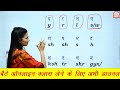 How to Translate Hindi to English | ka kha ga gha hindi to English | Learn Hindi to English