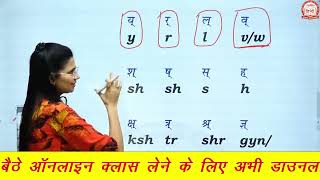 How to Translate Hindi to English | ka kha ga gha hindi to English | Learn Hindi to English