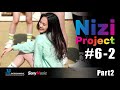 [Nizi Project] Part 2 #6-2