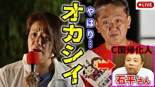 まなびばLIVEの配信のサムネイル画像