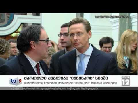 ახალი 12 | ქართული ძეგლები | 10.01.13