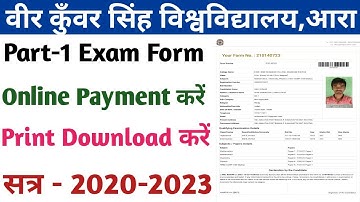 Vksu Part-1 Exam Form Online Payment | Exam Form Print Download करें | Payment Receipt Download करें