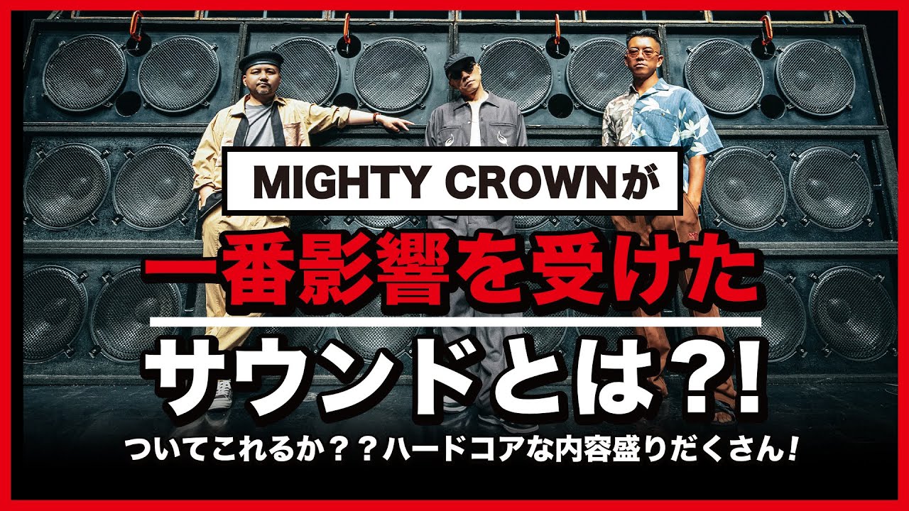 マイティクラウン PORTER MightyCrown MIGHTY CROWN | マイティークラウン