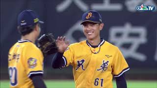 CPBL 2020 seasons 球員美技集Nice play highlight 吳東融