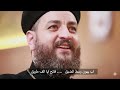 مختصر الكلام أب حنين إسمه يسوع ترنيمة مؤثرة بصوت جرجس سعد Mokhtasar El Kalam مختصر الكلام أب حنين إسمه يسوع ترنيمة مؤثرة بصوت جرجس سعد Mokhtasar El Kalam