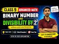 Binary Number Easy Trick 🔥 | Divisibility by 4 in Binary | Class 9 Adv Maths Assamese