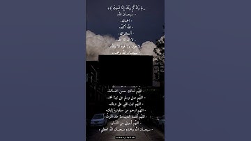 تلاوة هادئة/وإذكر ربك إذا نسيت🤍🕌