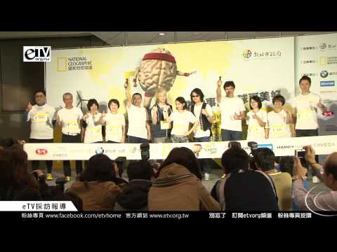 F.I.R. 起跑儀式「世界地球日聰明愛地球」