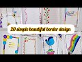 20 simple beautiful border design idea's l project page border design l Handmade border design