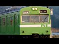 JR奈良線103系PV みやこ路を駆けたウグイスの軌跡 JR奈良線103系PV みやこ路を駆けたウグイスの軌跡
