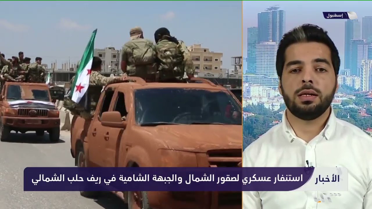 استنفار عسكري للجبهة الشامية وصقور الشمال بعد قرار من الحكومة المؤقتة بحل الأخير