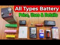 All Types Battery Price, Uses & Price Details In Hindi || Technical Narottam