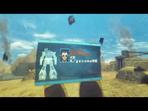 戦場の絆 アウル OD66 ネメシス③