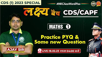 Join Elementary Math