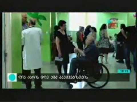 უფასო პროფილაქტიკური გასინჯვები ბავშვებს