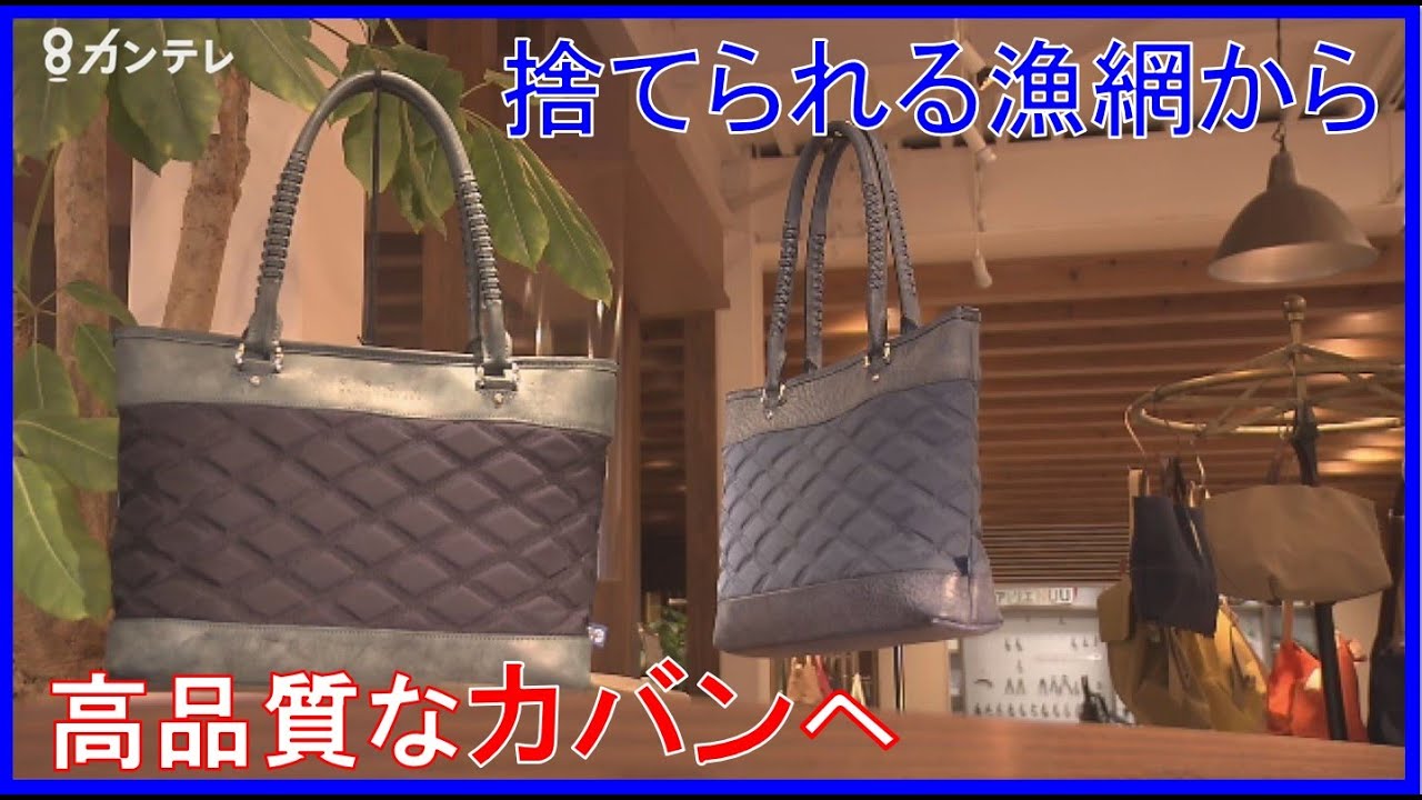 GROW 育てる鞄】 AGING TOTE for the Blue | 豊岡鞄公式オンライン 