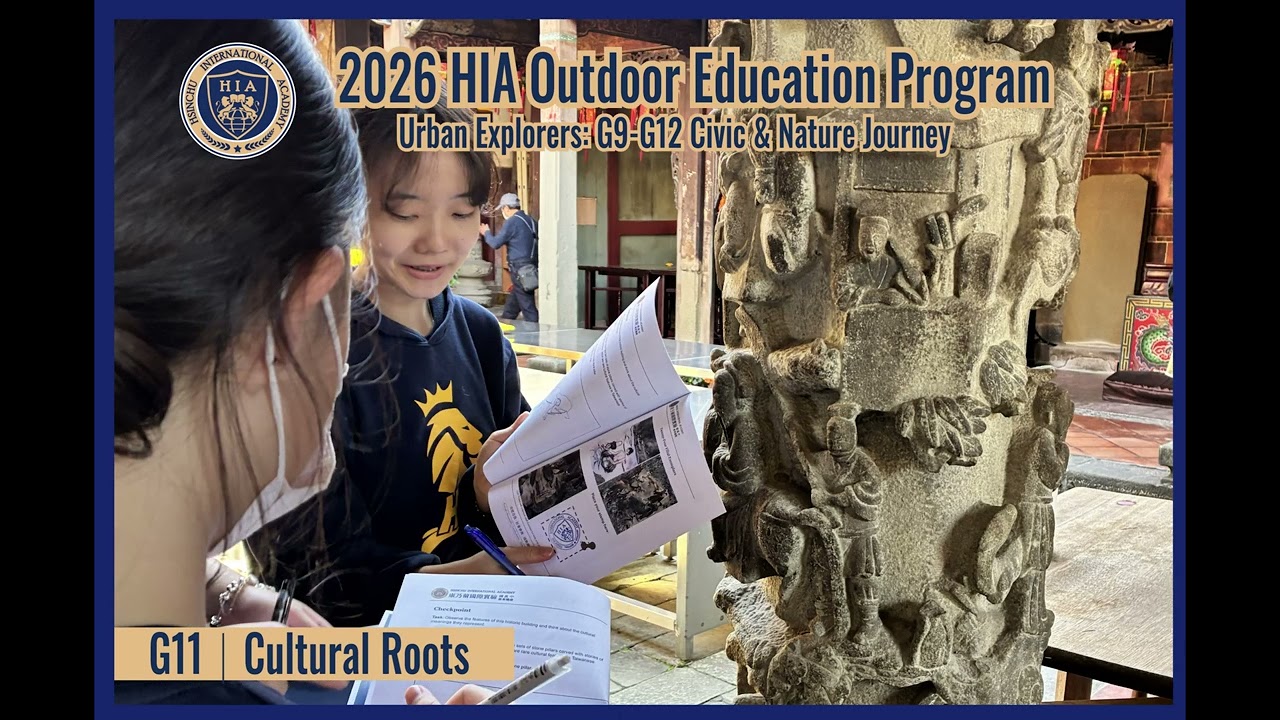 2026 HIA G9-G12 Field Trip