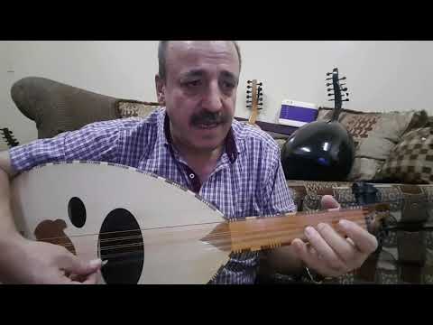 درس تعليمي عود اغنية محمد عبده انت معاي