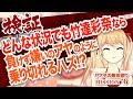 【竹達彩奈】クイズ!ノーリアクション!