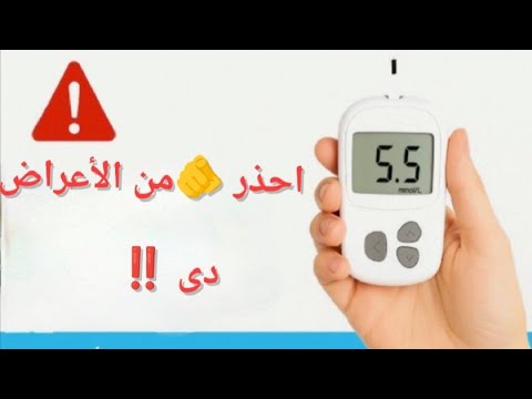7  بث ا مباشر اكل الي محتاجة تعرفيه عن مرض السكر أنواعه أسبابه وأهم النصائح للحماية