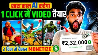🔥Image to Video Ai Free Tool - Image to Video Generator | Create karna Sikho #Video #ai #aitools 