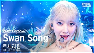 [단독샷캠4K] 르세라핌 'Swan Song' 단독샷 별도녹화│LE SSERAFIM ONE TAKE STAGE│@SBS Inkigayo 240225