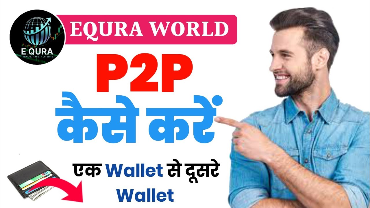Equra World P2P Transfer | Equra World P2P Kaise Kare | Equra Trading P2P Transfer Usdt 