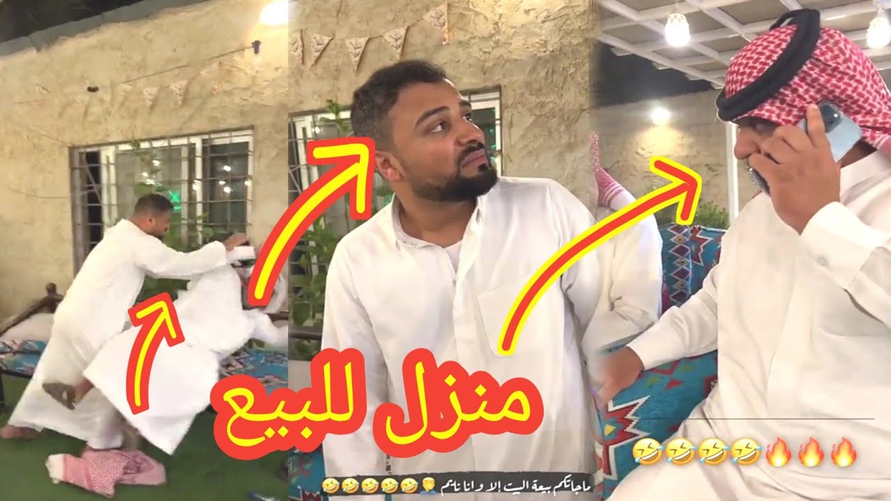 مشاهدة الكوميديا ​​بينما المزح