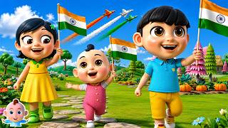 We Are Children of India, Independence Day Special Song for Children