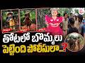 Big Update | తోటలో బొమ్మలు పెట్టింది | Kakinada District Girl Incident -11th Day | SumanTV