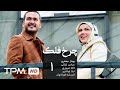 سریال ایرانی چرخ فلک قسمت اول | Charkhefalak Iranian Series E 01