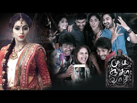 Poorna Latest Tamil Horror Movie | Mudinja Vazhu | Ashwin | Vidyulekka | 2021 Latest Tamil Movies