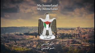 Mawtini / مَــوطِــنــي | Unofficial Anthem of Palestine | Arabic & English lyrics