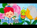 배고픈 색깔 애벌레🌈🐛 | 색깔 애벌레 vs 주니토니 | 색깔동요 | 주니토니 | JunyTony