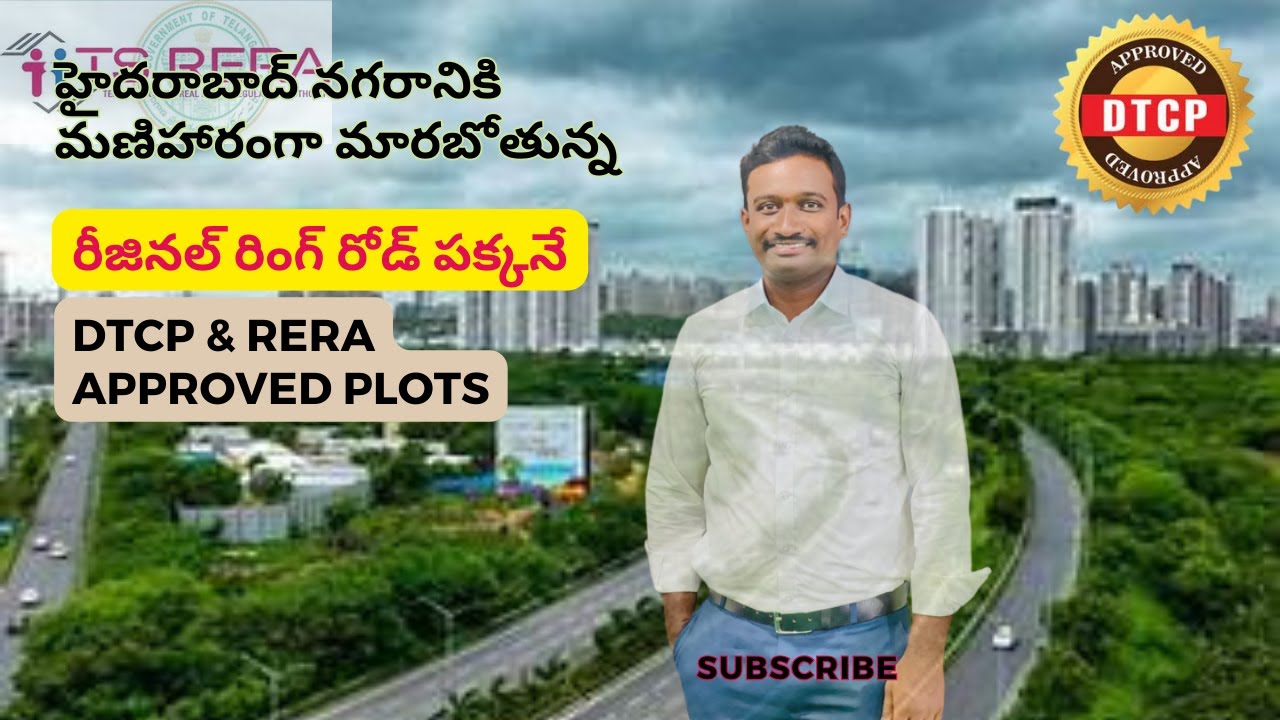 Best Area To Buy Plots in Hyderabad | DTCP Approved plots| Shadnagar | Property Talk with Praveen |