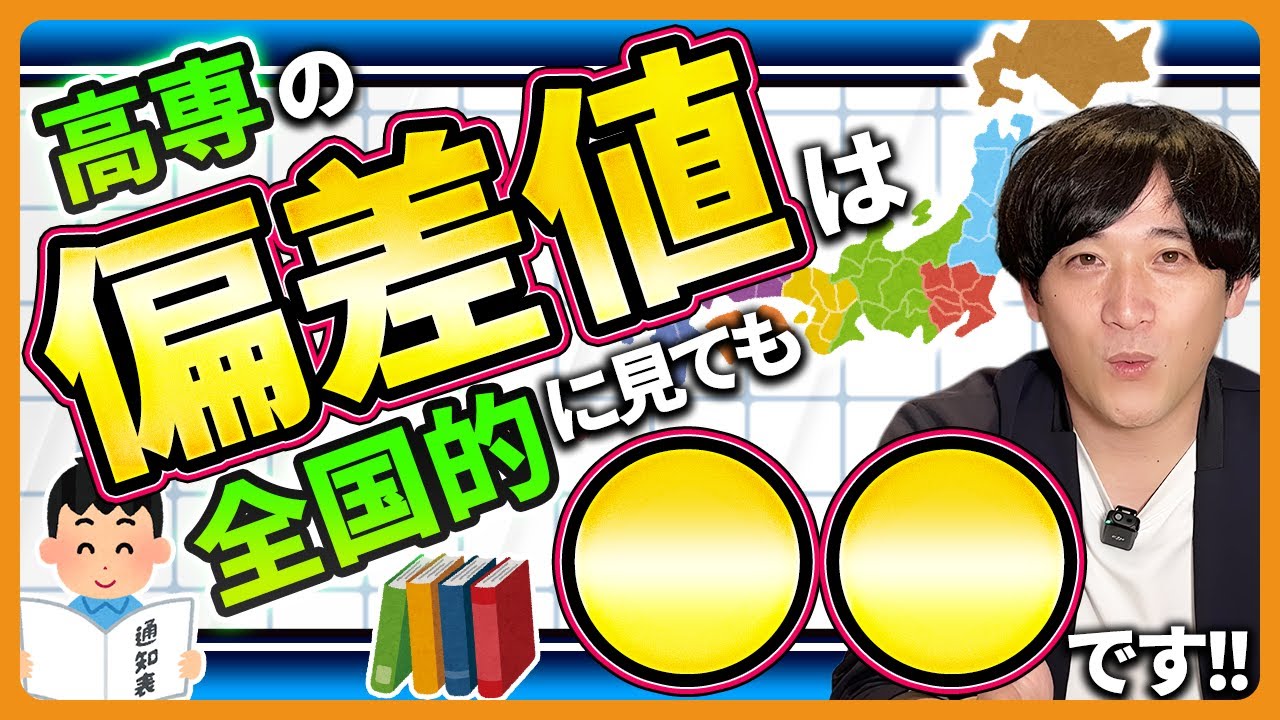 ナレッジスター サービス一覧 | 高専入試/高専/大学編入のための高専塾