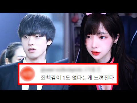 미스틱 유혜디 사건, 당신이 몰랐던 10가지 사실 - YouTube